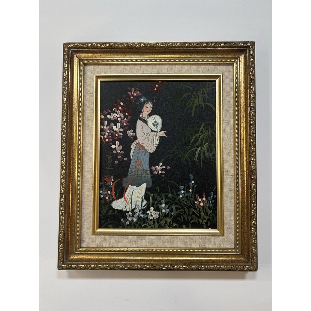 VTG Japanese Oil Painting Of Geisha Girl In The Garden 13.5”x11.5” Gilded Frame‎